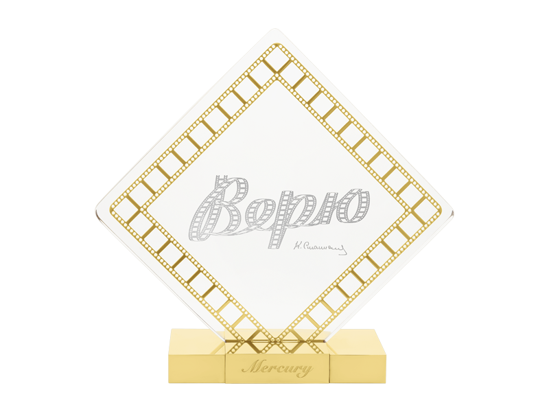 Специальный приз «За покорение вершин актерского мастерства и верность принципам школы К. С. Станиславского»