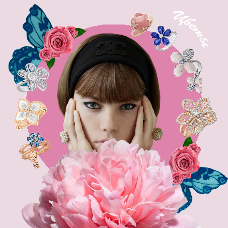По часовой стрелке: кольцо Gucci Flora, кольцо Roberto Coin Princess Flower, кольцо Chopard Joaillerie, кольцо Pasquale Bruni Petit Joli, кольцо Mercury Flower, кольцо MIMI Bloom, кольцо Mercury Miss Russia