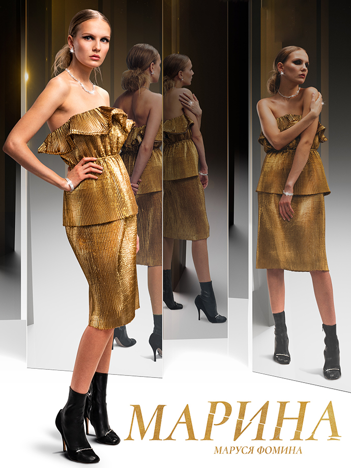Маруся Фомина в серьгах, колье, кольце и браслете Mercury Classic