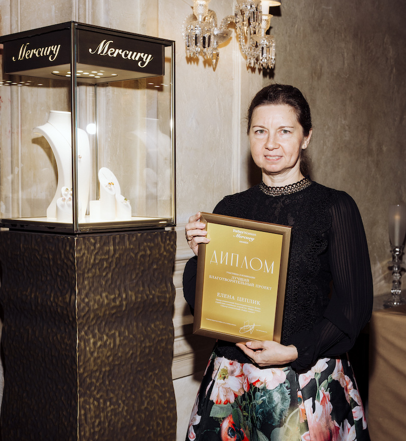 Участница Forbes Woman Mercury Awards-2026 в номинации «Лучший благотворительный проект» Елена Цеплик (Центр компетенций Благотворительного фонда содействия семейному устройству «Найди семью»)