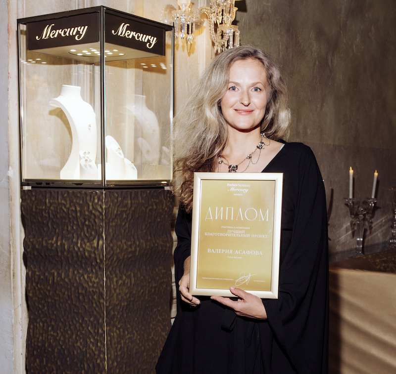 Участница Forbes Woman Mercury Awards-2026 в номинации «Лучший благотворительный проект» Валерия Асафова («Город для меня»)