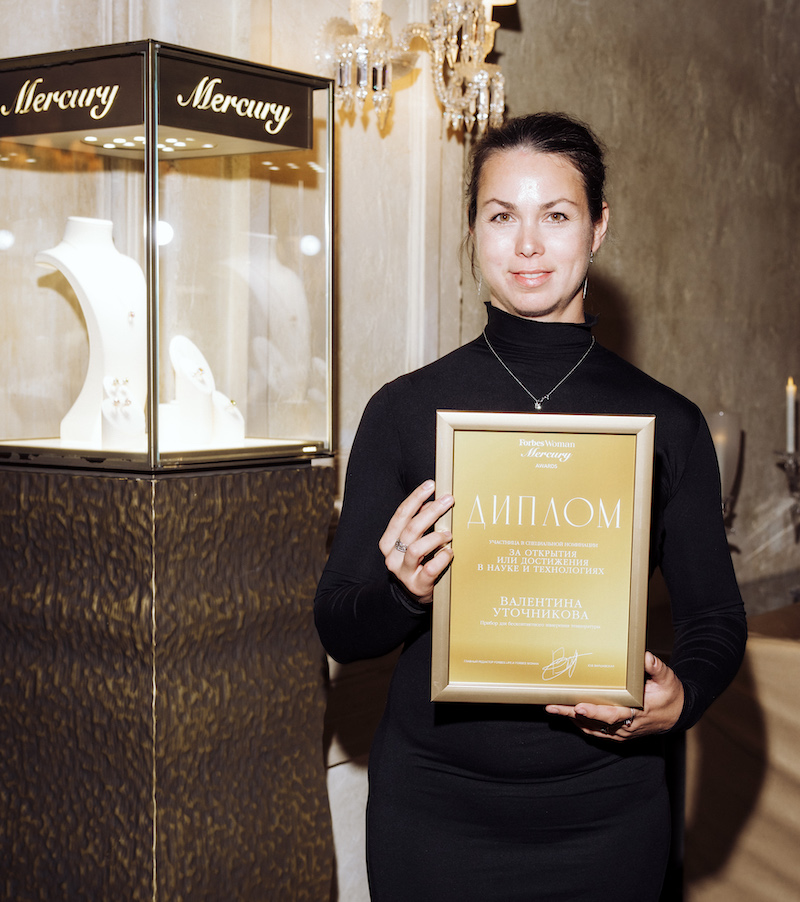 Участница Forbes Woman Mercury Awards-2026 в специальной номинации «За открытия или достижения в науке и технологиях» Валентина Уточникова (Прибор для бесконтактного измерения температуры)