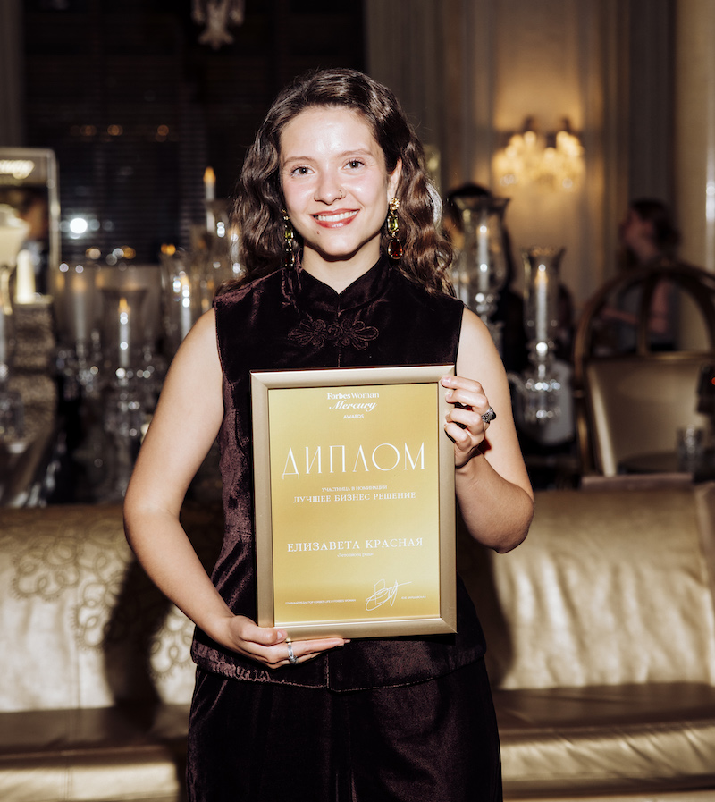 Участница Forbes Woman Mercury Awards-2026 в номинации «Лучшее бизнес решение» Елизавета Красная («Летописец рода»)