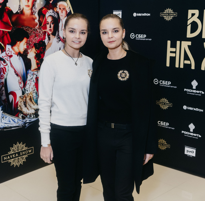 Арина и Дина Аверины