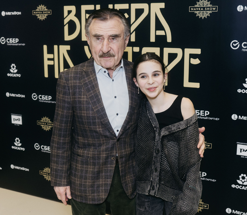 Леонид Каневский с внучкой Амалией